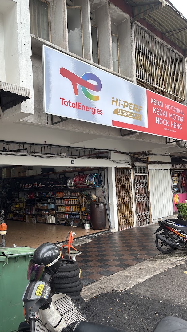 Kedai Motor Hock Heng — photo 1
