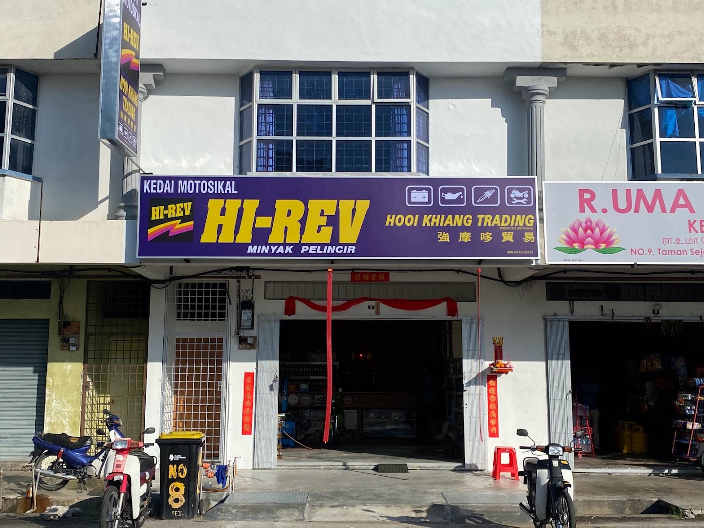 Hooi Khiang Trading in Sitiawan