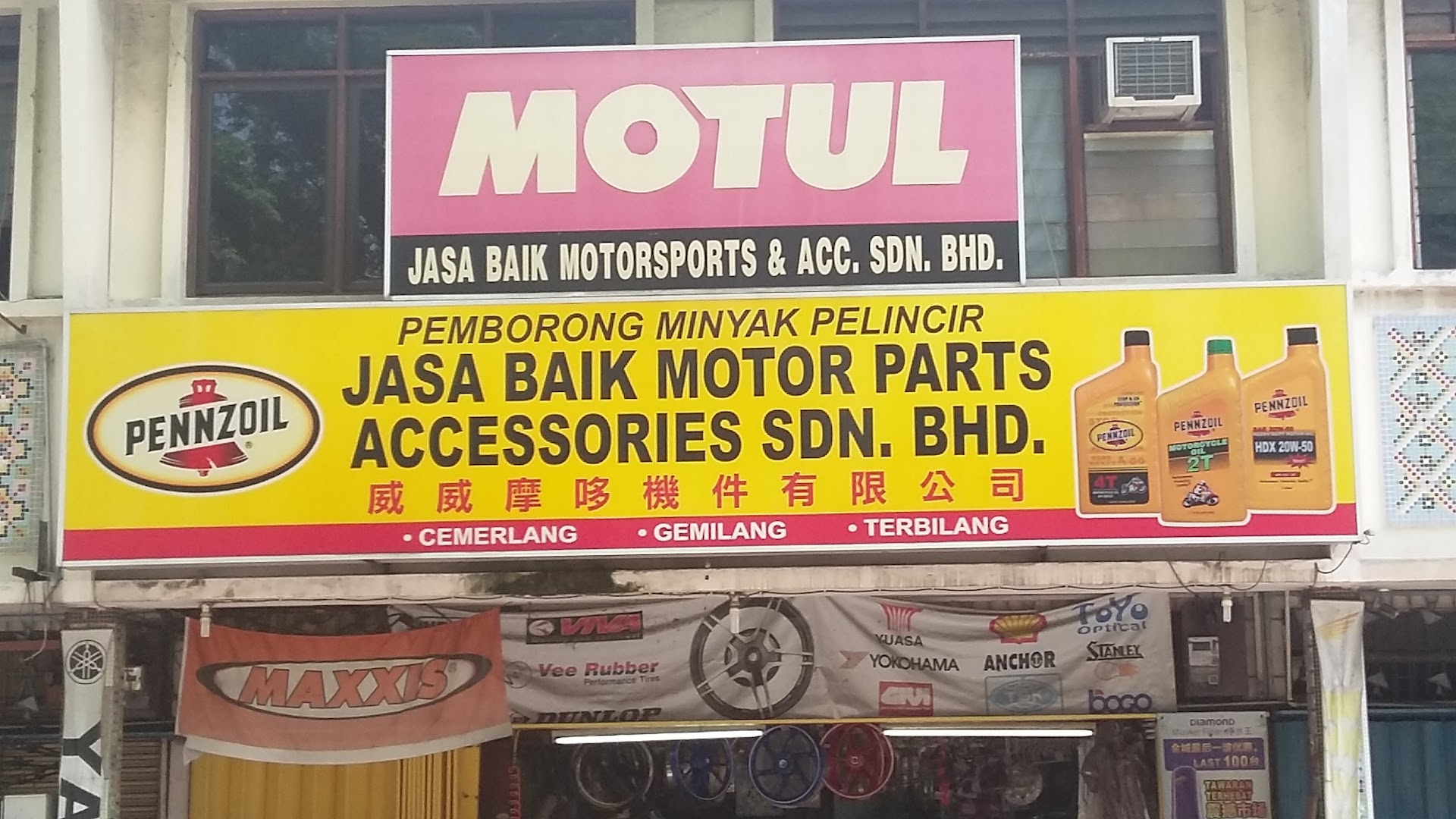 Jasa Baik Motor Parts Accessories — photo 3