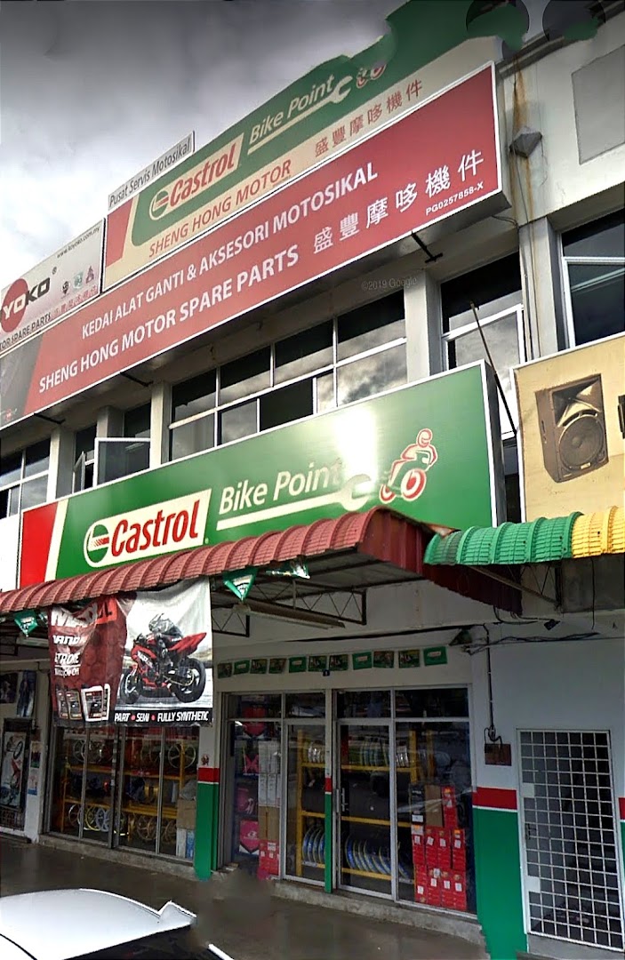 Castrol Bike Point - Sheng Hong Motor — photo 3