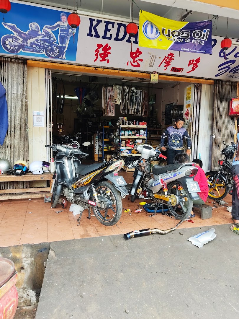 Kedai Motor Qiang Zhong #UOS Oil — photo 1