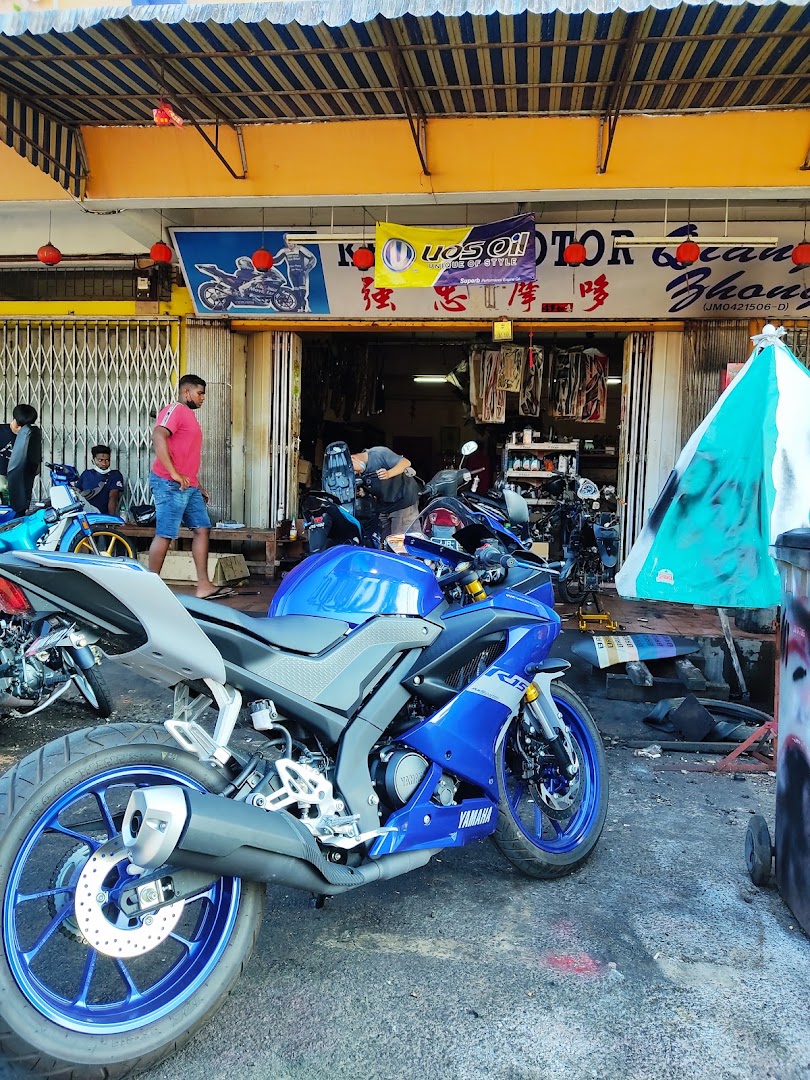 Kedai Motor Qiang Zhong #UOS Oil — photo 2