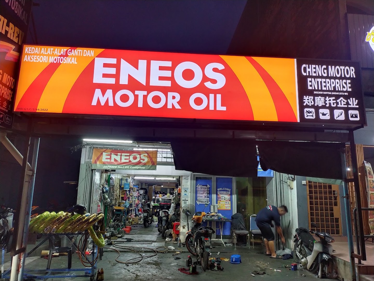 Cheng motor enterprise — photo 3