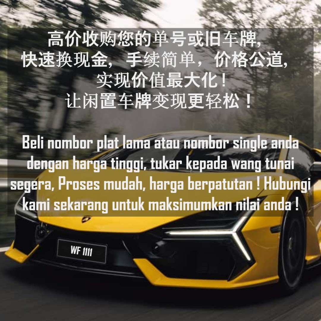 VIP PLATE MOTORLAND (PN) : Malaysia Registration Car Plate Number seller, Kereta Motor Baru Nombor JPJ ebid — photo 4