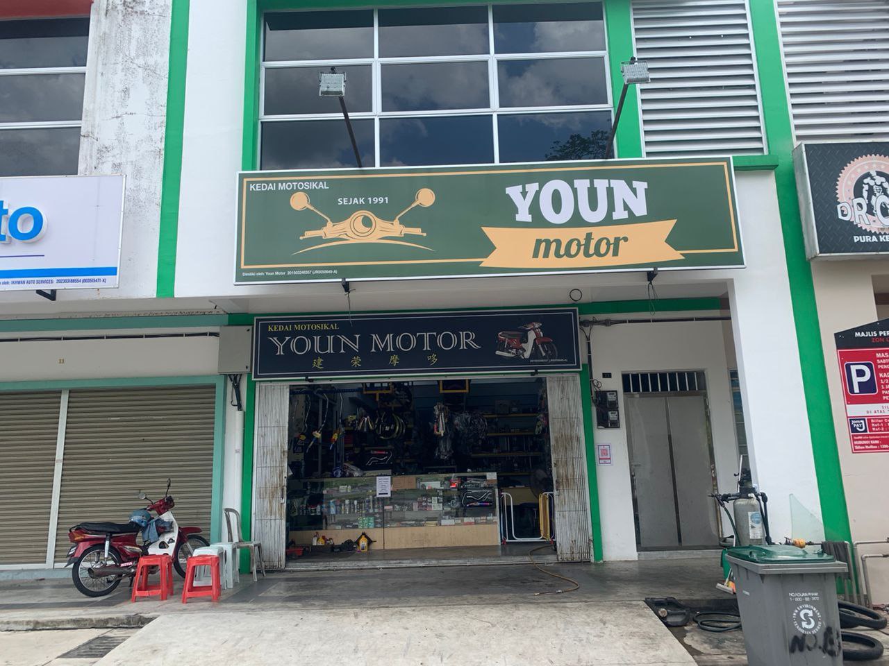 YOUN MOTOR X BOB MOTOR in Batu Pahat