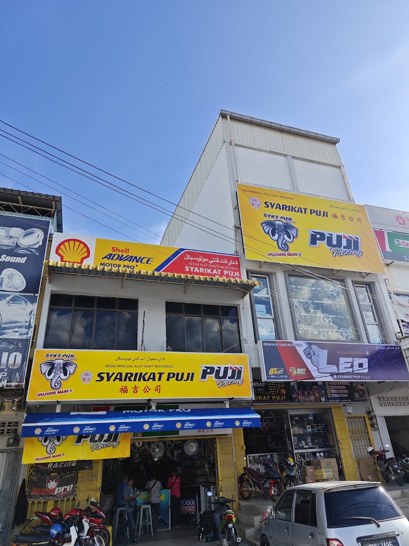 Syarikat Puji in Tanah Merah