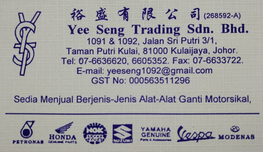 Yee Seng Trading Sdn. Bhd. — photo 4