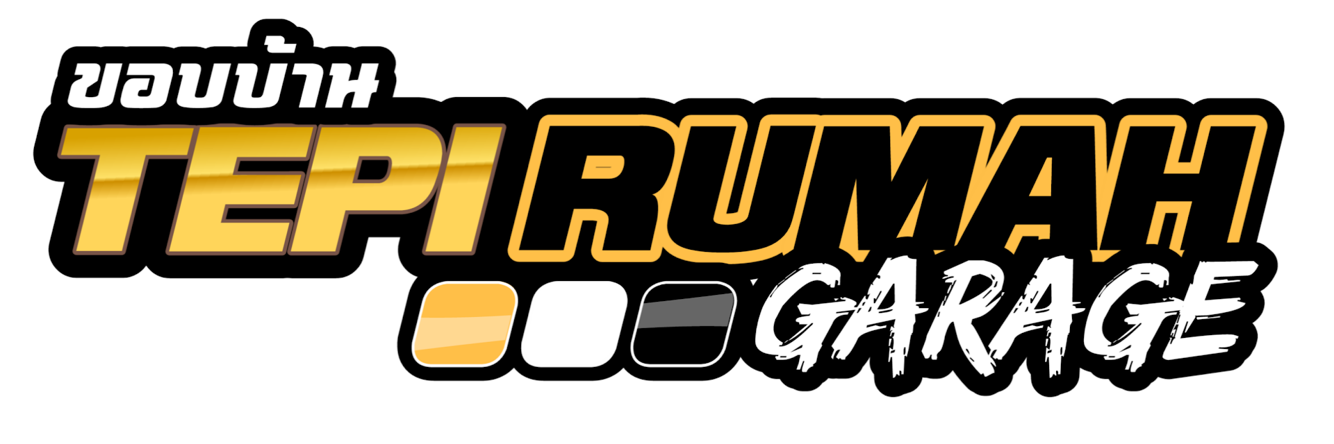 tepirumah garage — photo 3