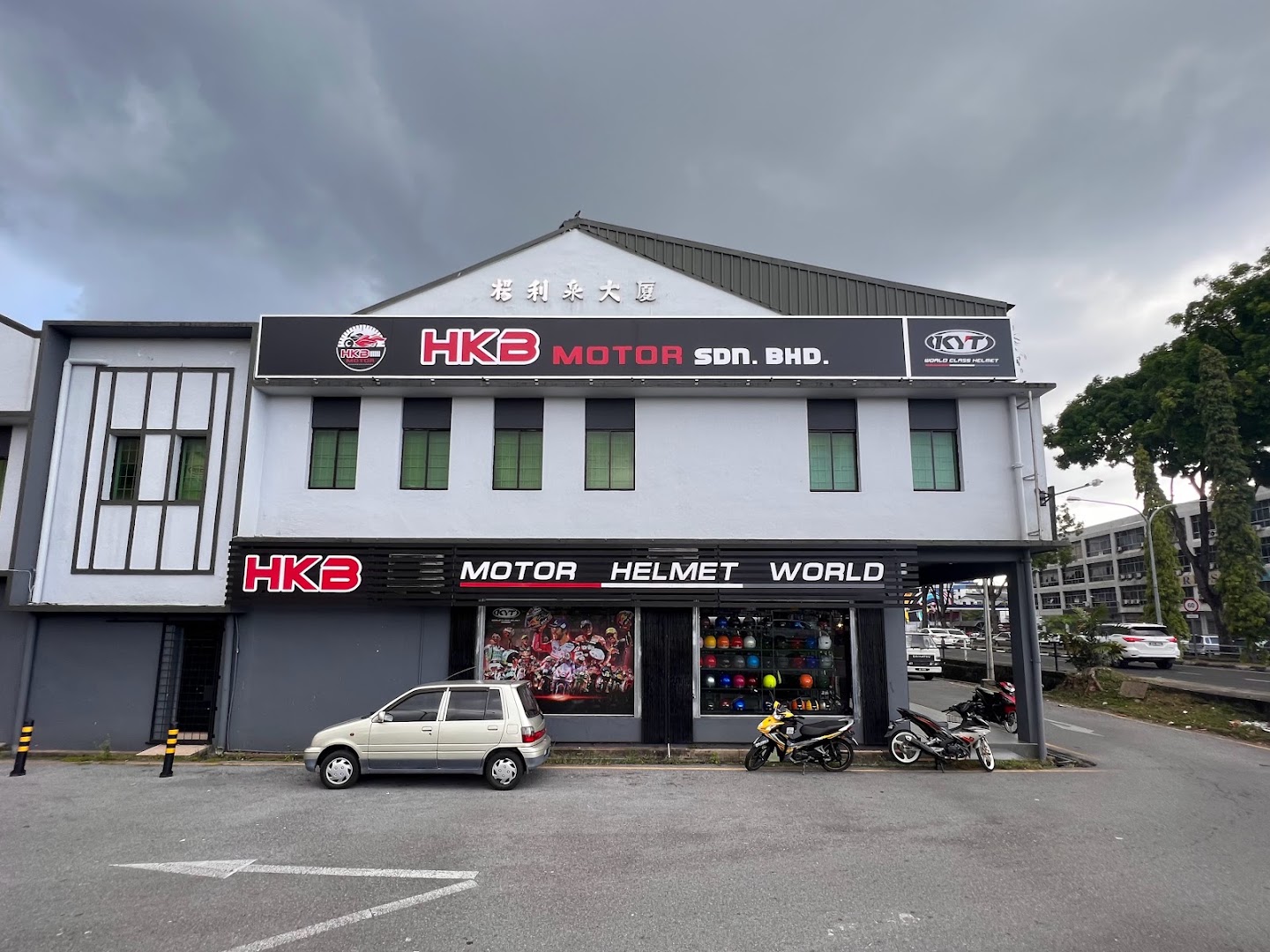 HKB Motor Helmet World in Kuching