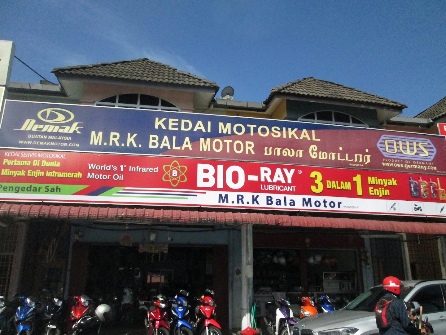 M.R.K. BALA MOTOR — photo 1