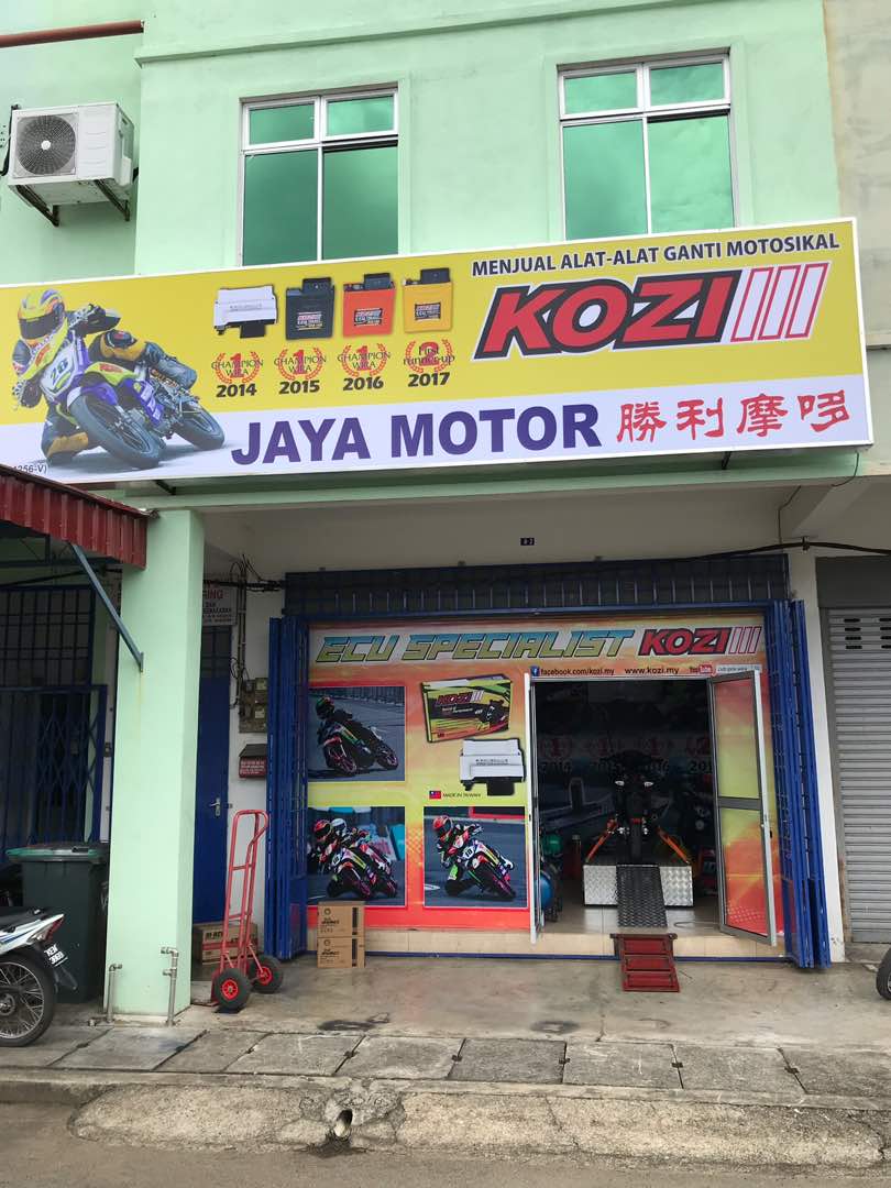 胜利摩哆 JAYA MOTOR in Alor Setar