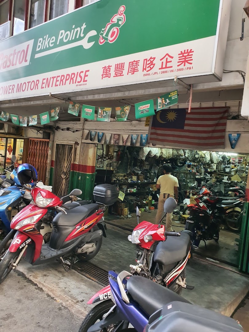 Castrol Bike Point - One Power Motor Enterprise — photo 2