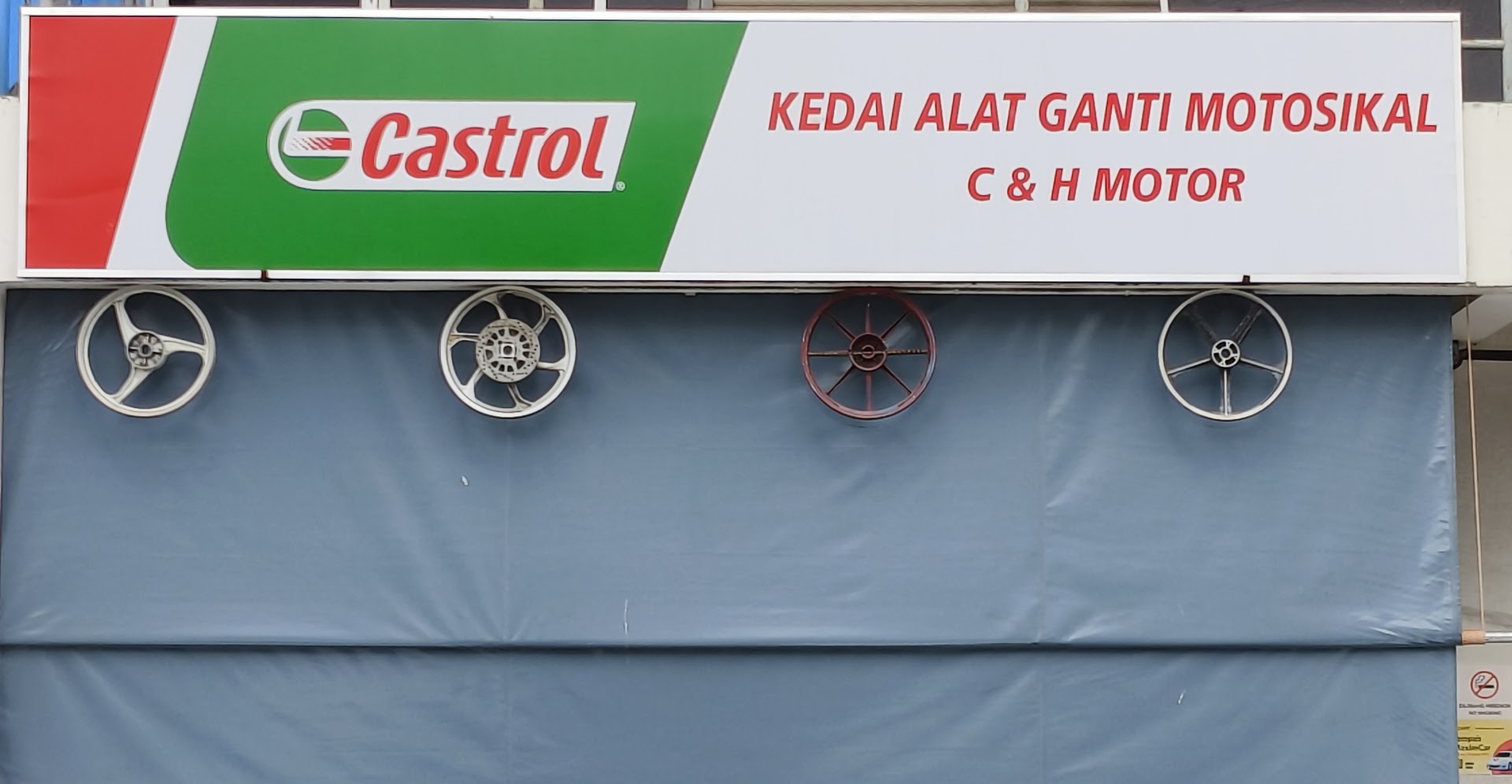 C&H Motor — photo 3