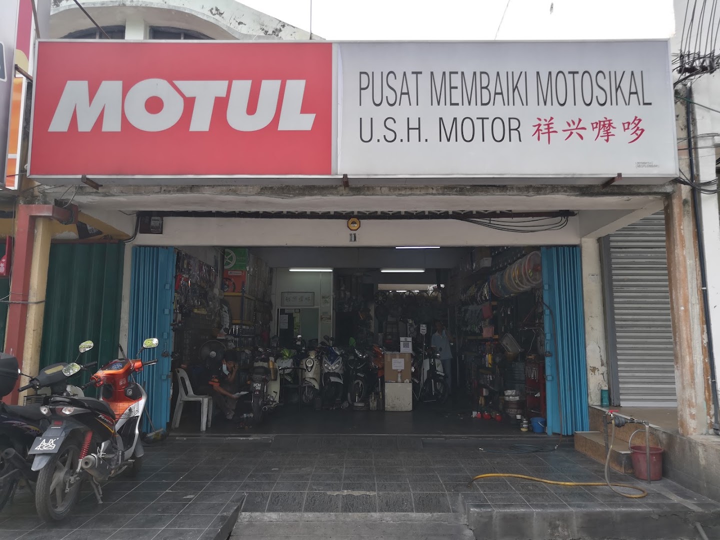 U.S.H MOTOR — photo 2