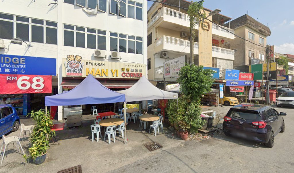 Toong Soon Motorcycle Parts Enterprise in Batu Caves