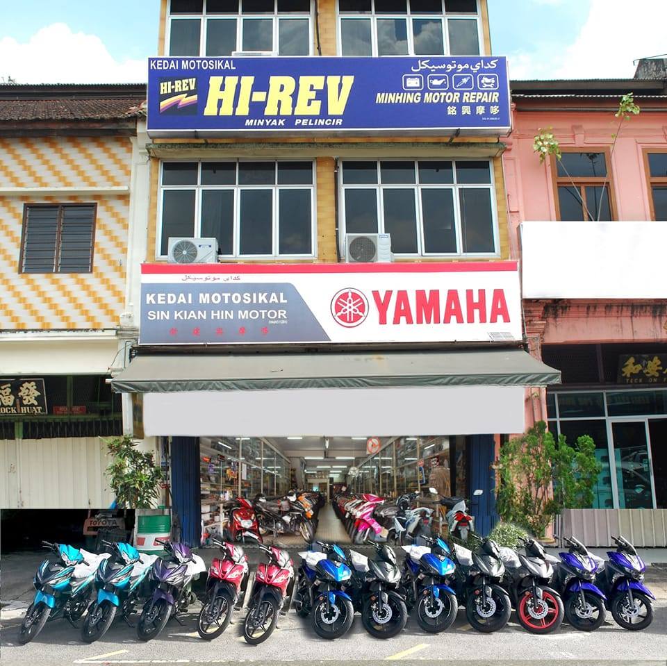 SIN KIAN HIN MOTOR in Teriang