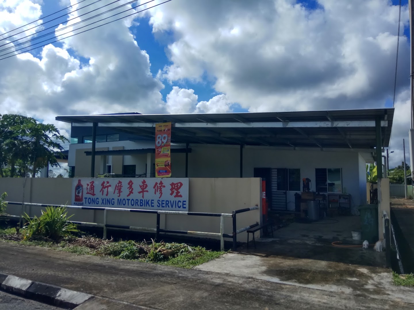 Tong Xing Motorbike Service — photo 2