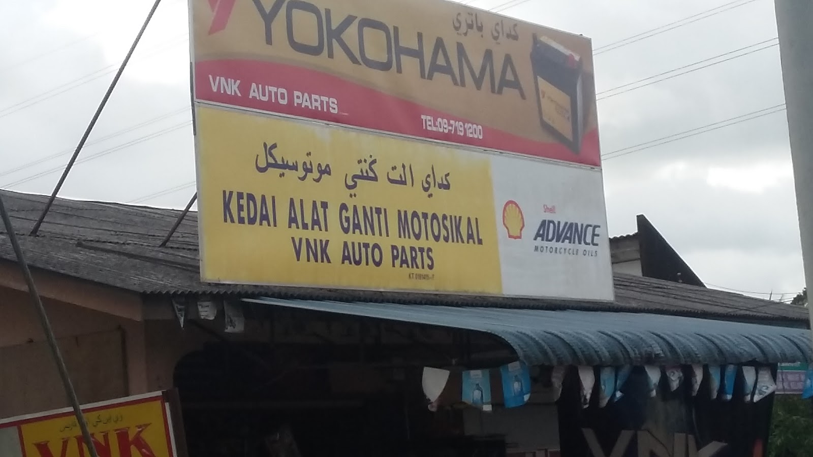 Castrol Bike Point - VNK Auto Parts — photo 3