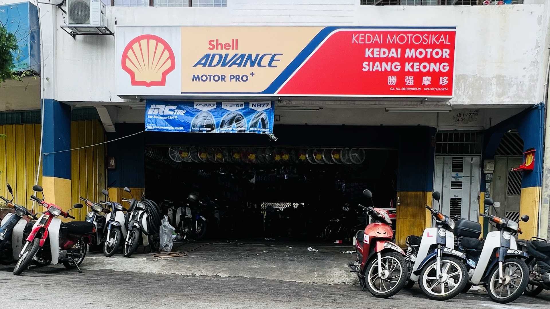 Kedai Motor Siang Keong in Ampang Jaya