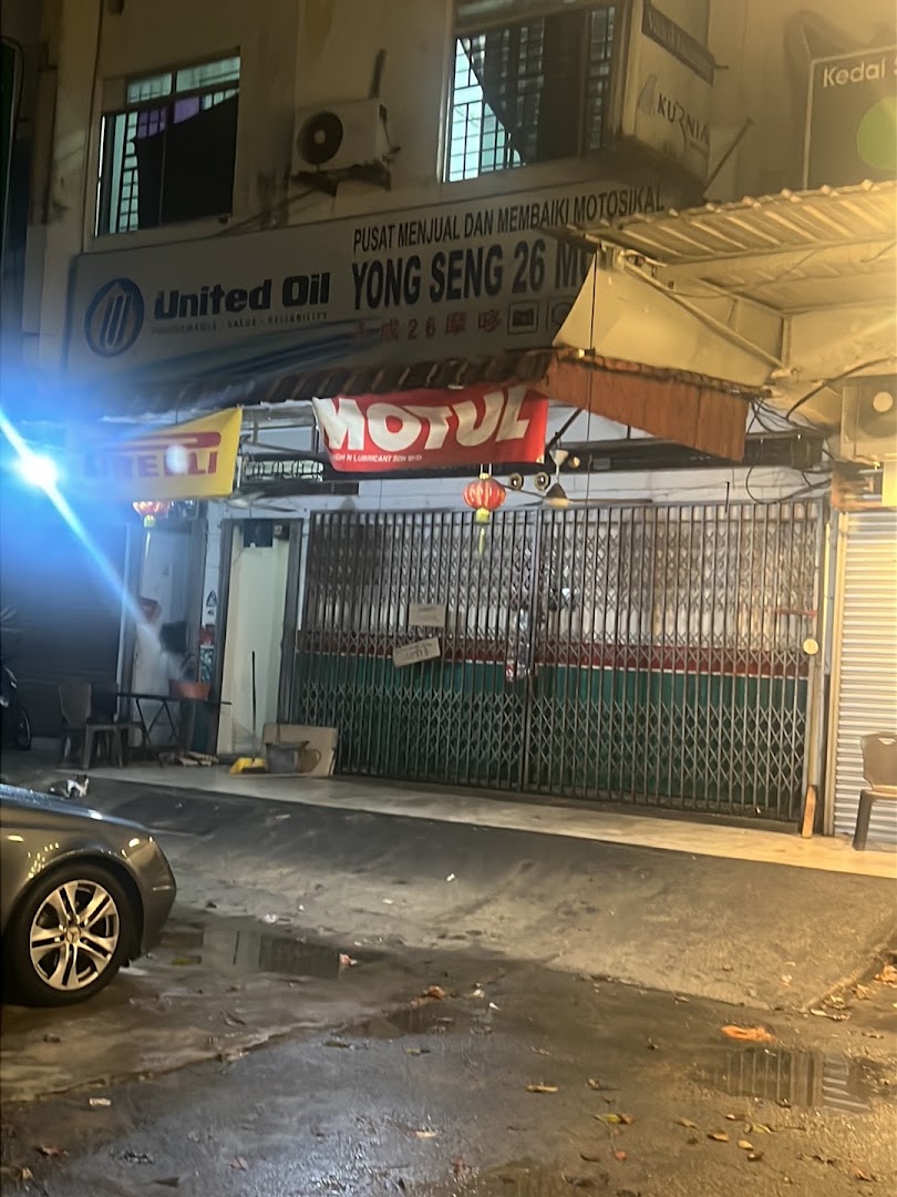 Castrol Bike Point - Syarikat Motor Soon Heng — photo 3