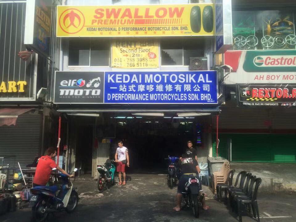 D Performance Motorcycles Sdn Bhd — photo 2