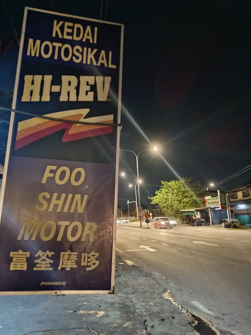 Foo Shin Motor — photo 2