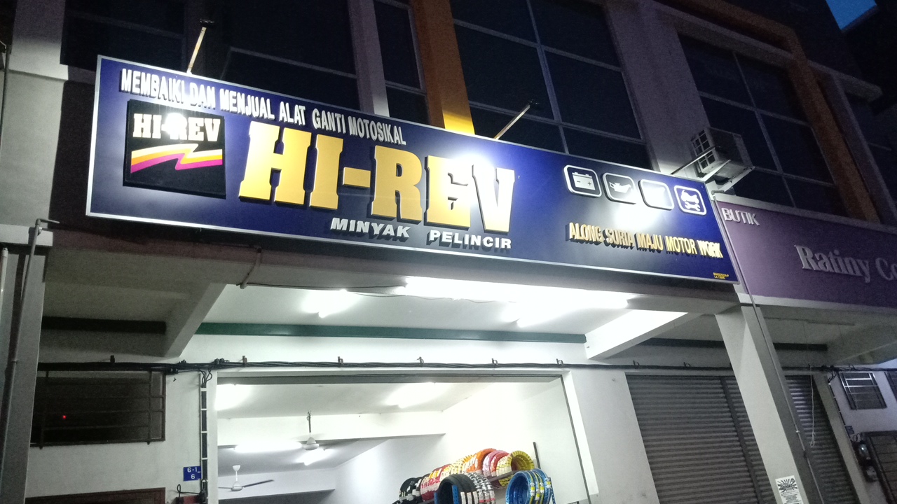 Along Suria Maju Motor Work — photo 2