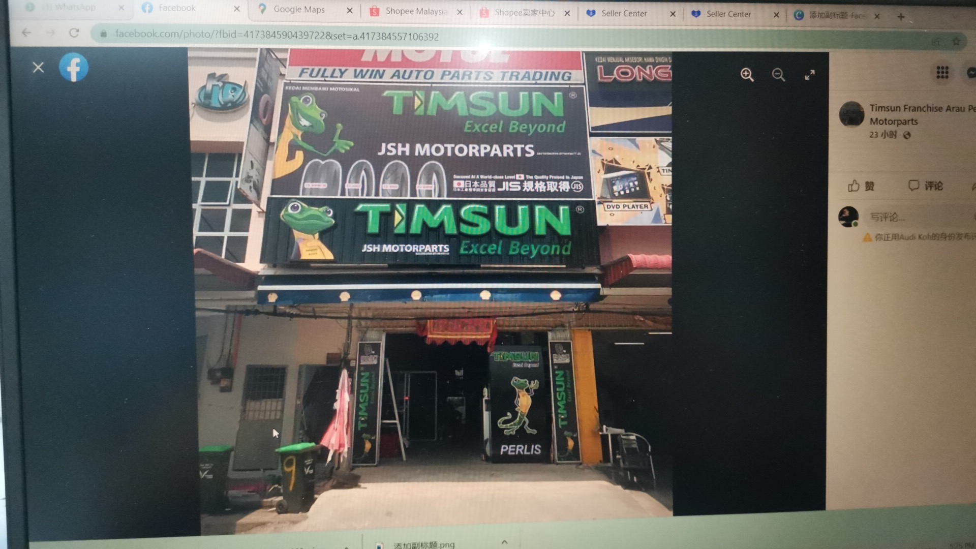 TIMSUN FRANCHISE ARAU PERLIS-JSH MOTORPARTS — photo 3