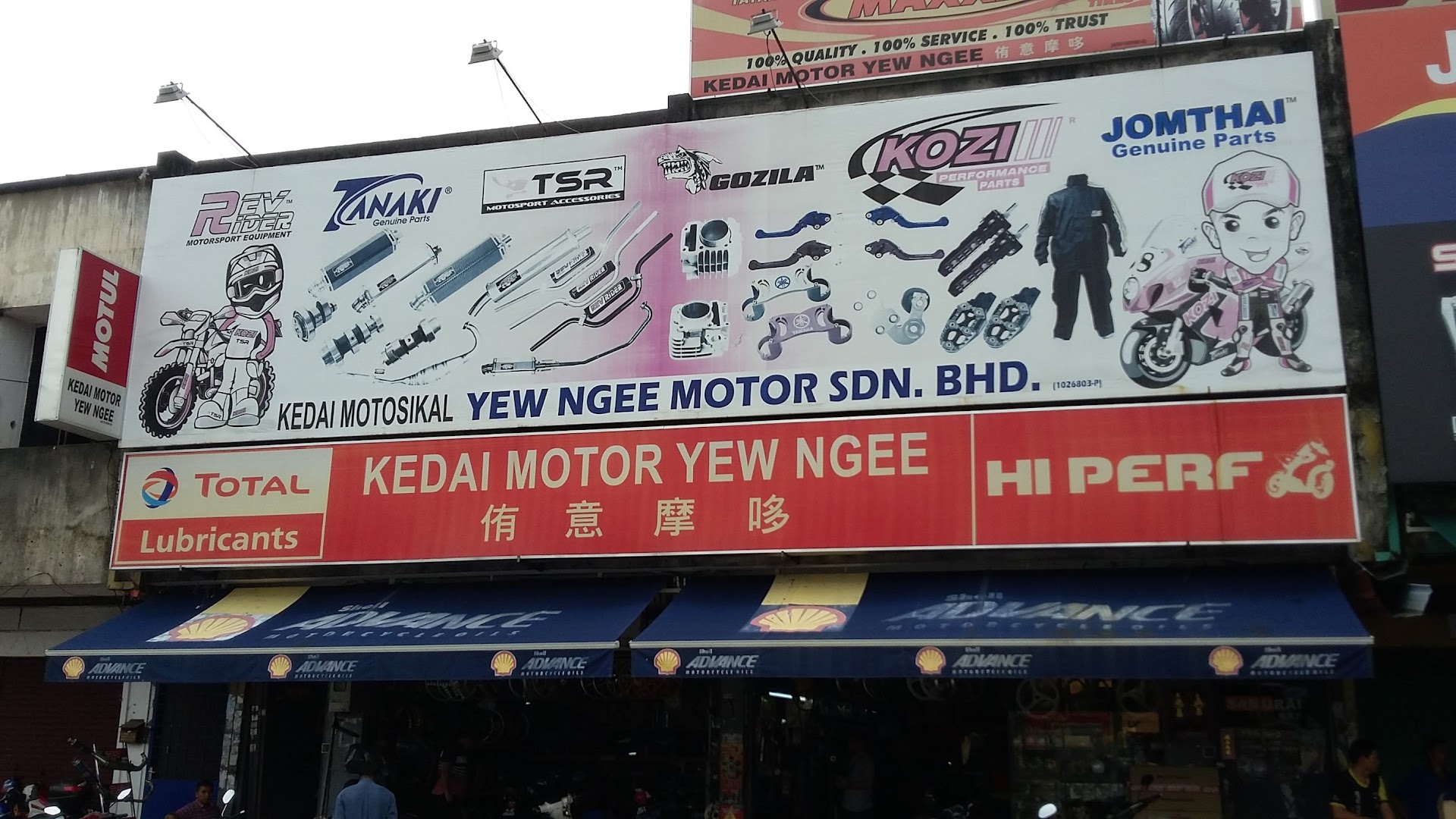 Castrol Bike Point - Motor Shop Yew Ngee in Kulim