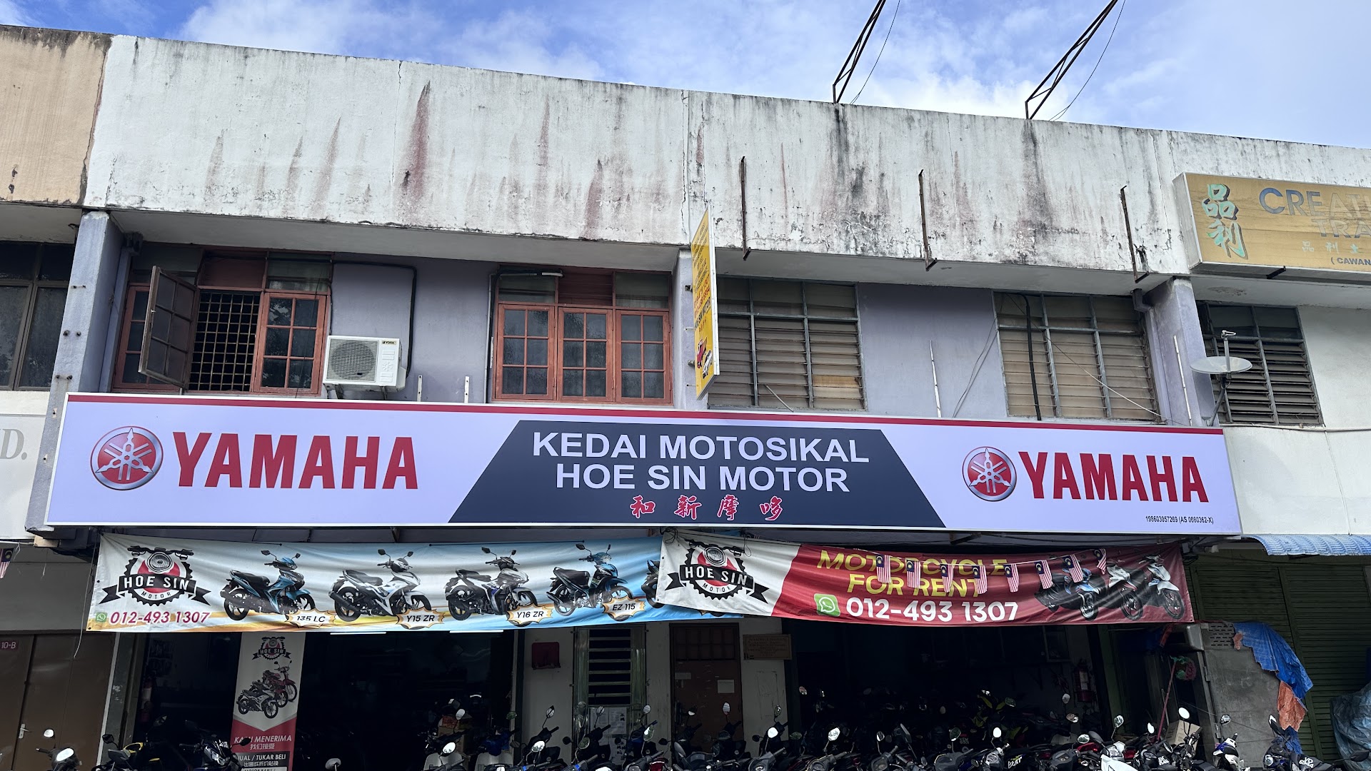 Hoe Sin Motor Langkawi (Kuah) in Langkawi