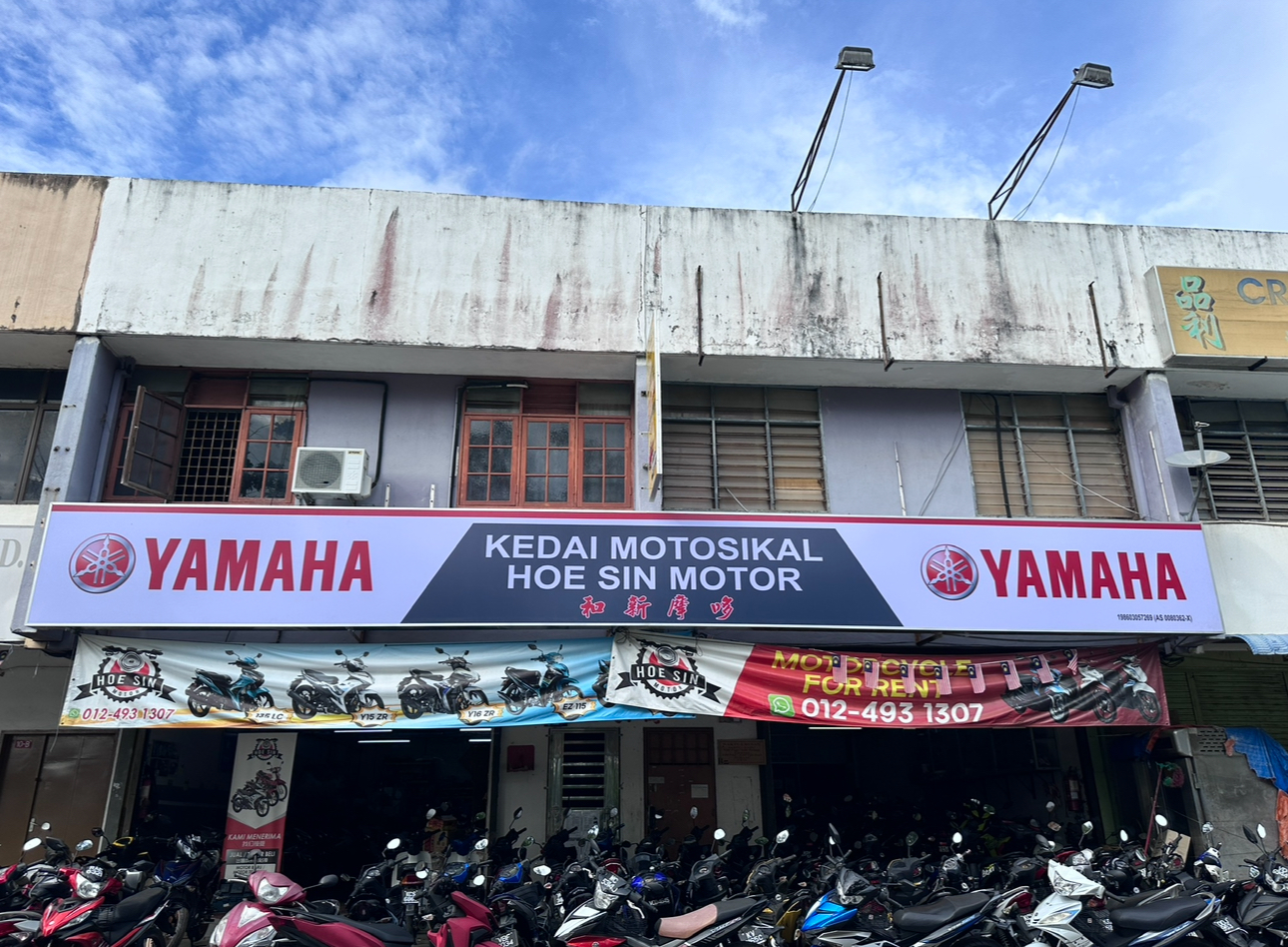 Hoe Sin Motor Langkawi (Kuah) — photo 2