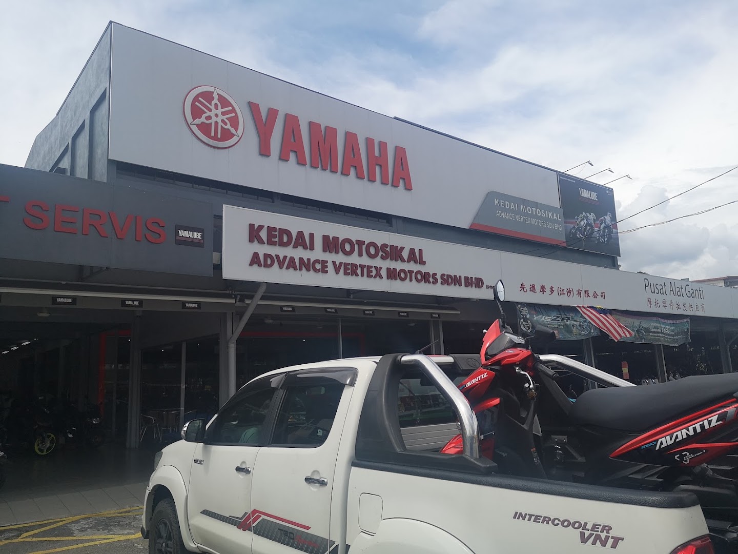YAMAHA STAR CENTRE ADVANCE VERTEX MOTORS SDN BHD (KUALA KANGSAR) in Kuala Kangsar