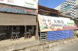 Premium Bike Centre Ghee Hua — photo 3