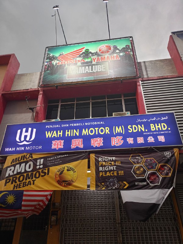 Wah Hin Motor M Sdn Bhd — photo 2