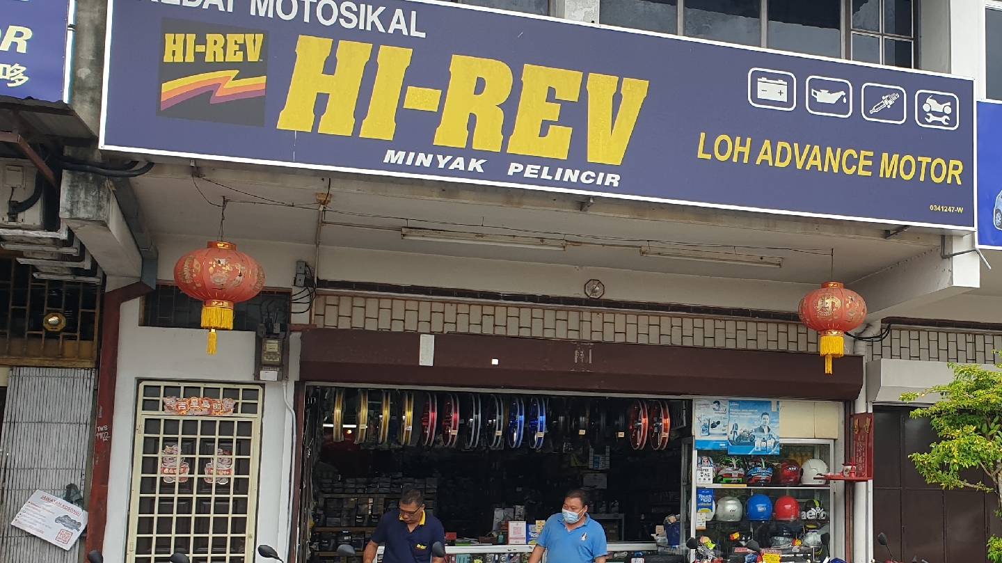 Loh Advance Motor — photo 1