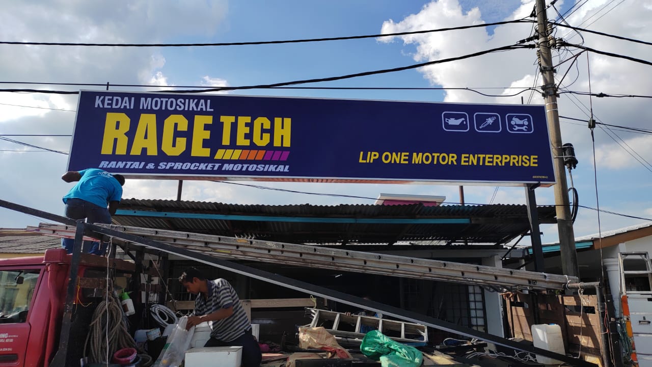 Lip One Motor Enterprise — photo 2