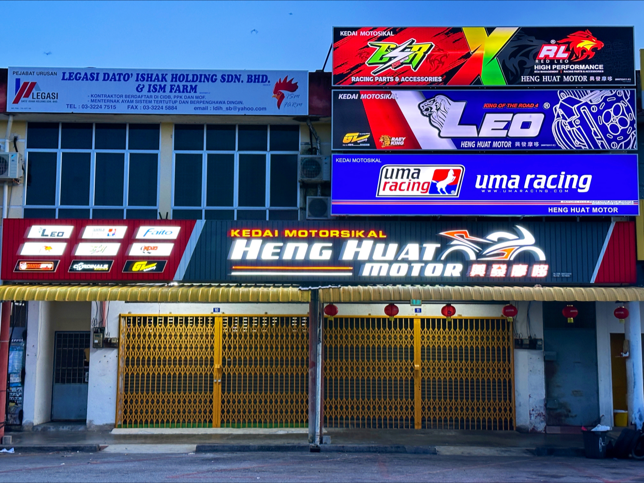 Heng Huat Motor Sungai Besar — photo 3