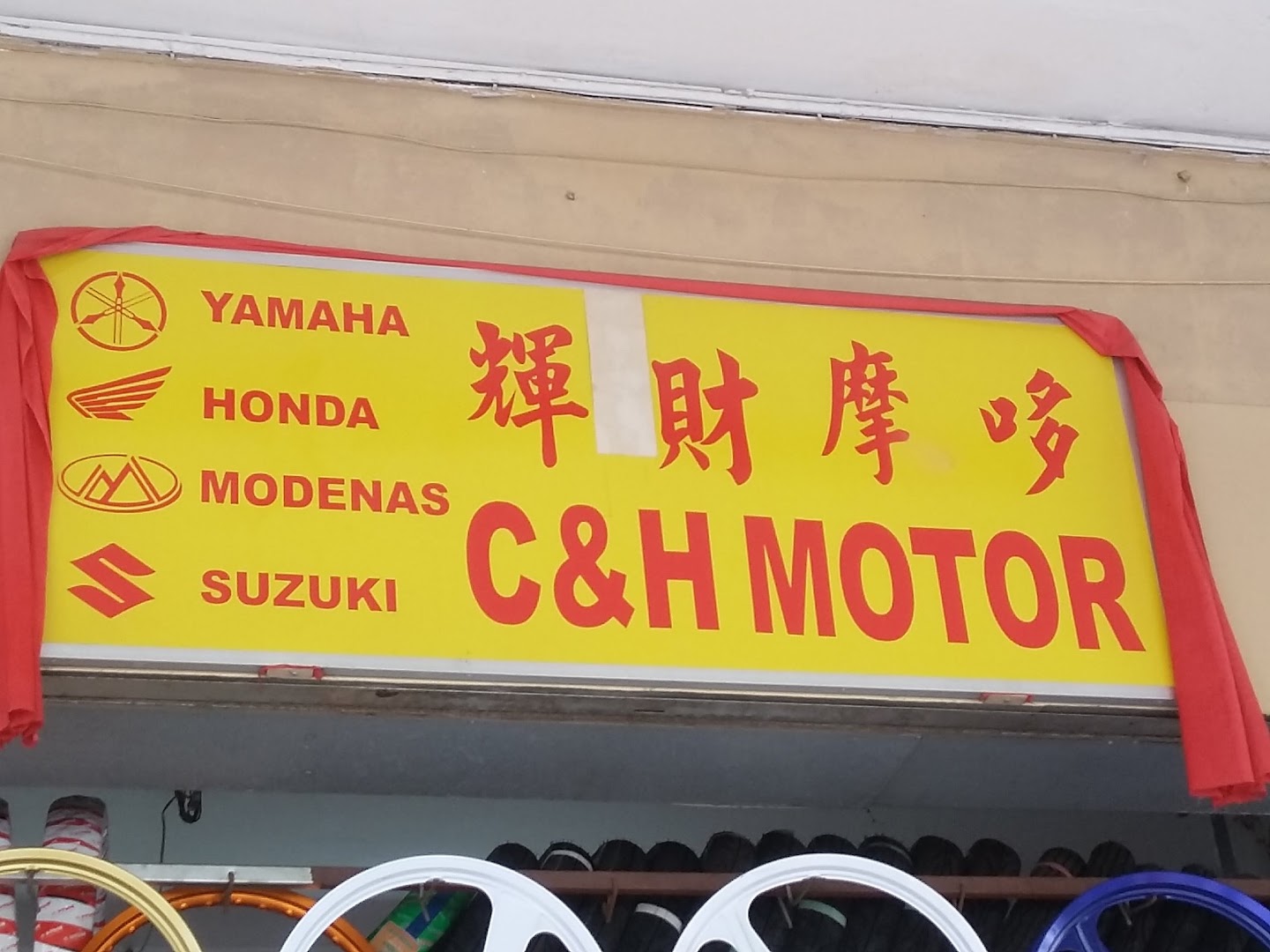 C&H Motor — photo 2