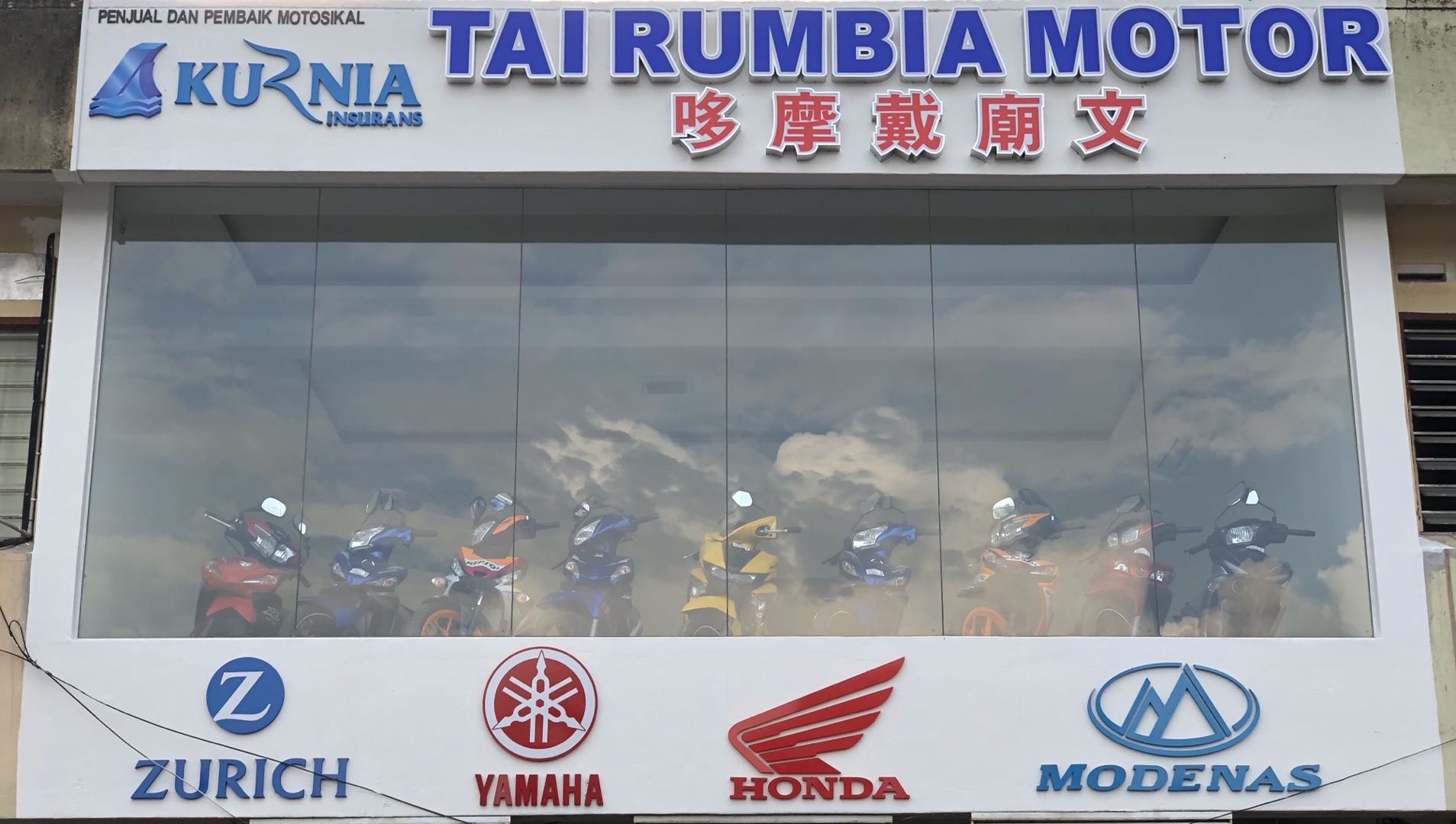 Tai Rumbia Motor(TRM) — photo 2