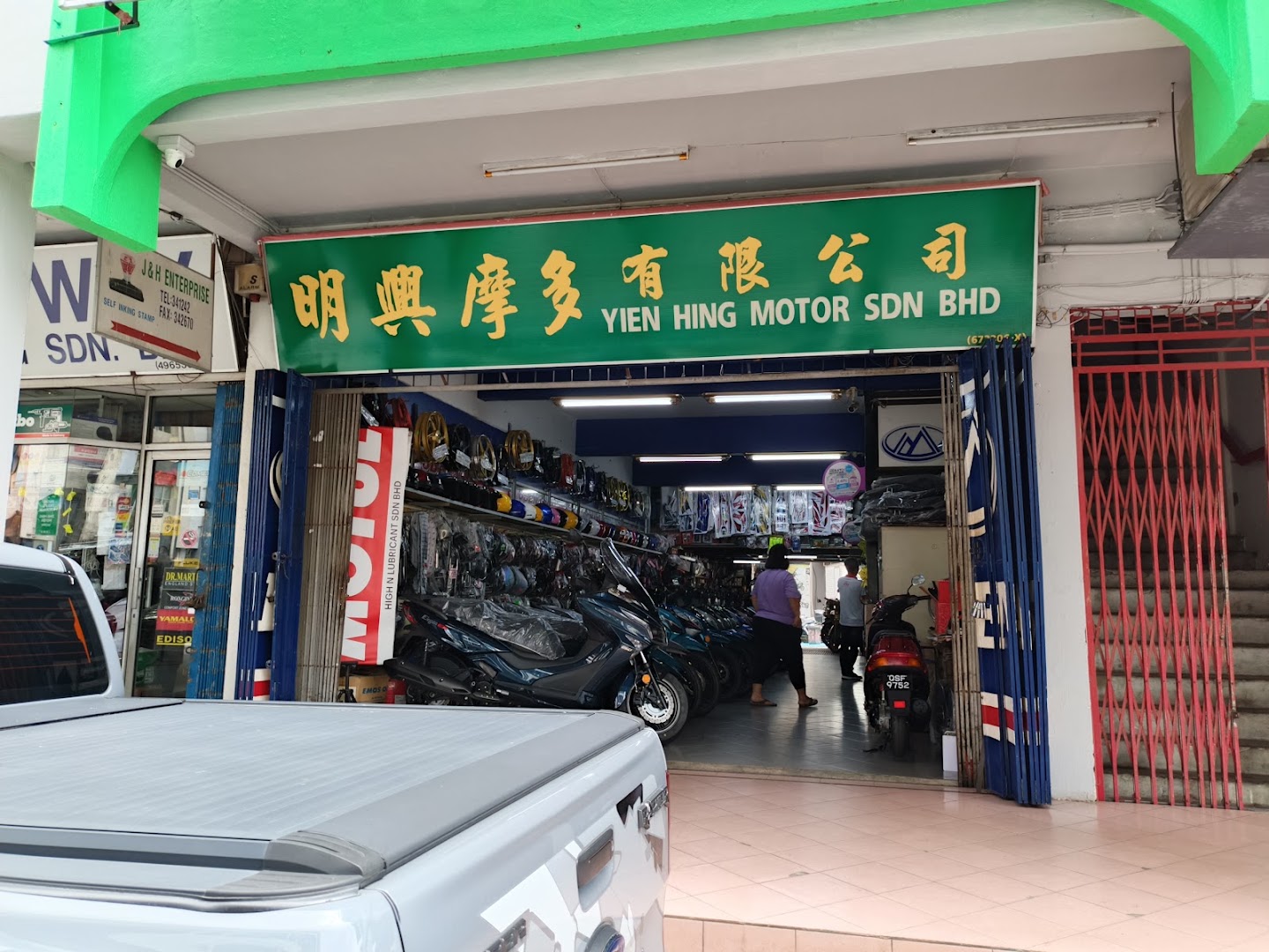 Yien Hing Motor Sdn Bhd in Sibu
