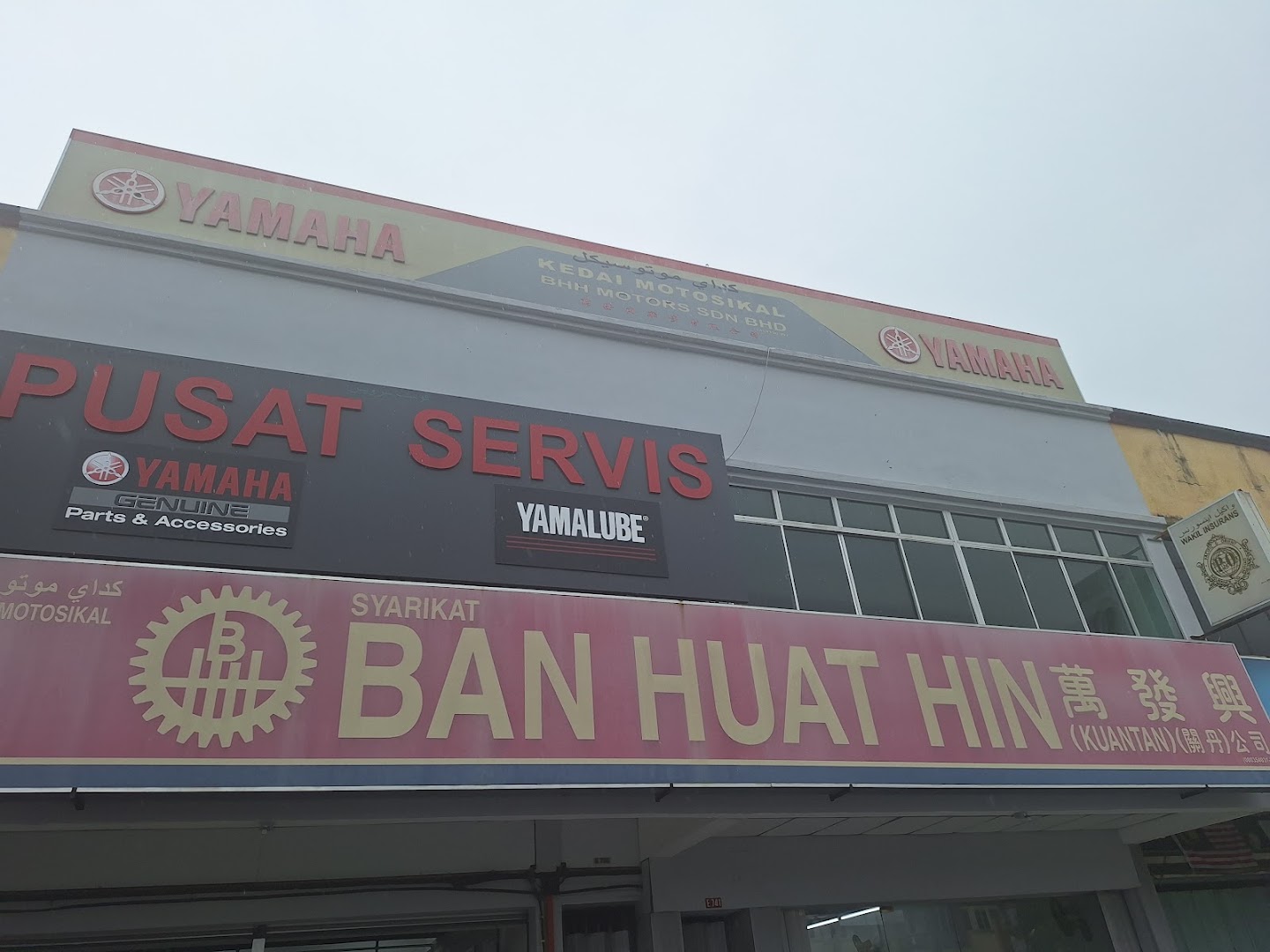 Syarikat Ban Huat Hin (Kuantan) in Kuantan