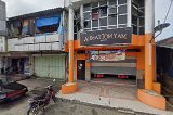 Syarikat Ban Huat Hin (Kuantan) — photo 2
