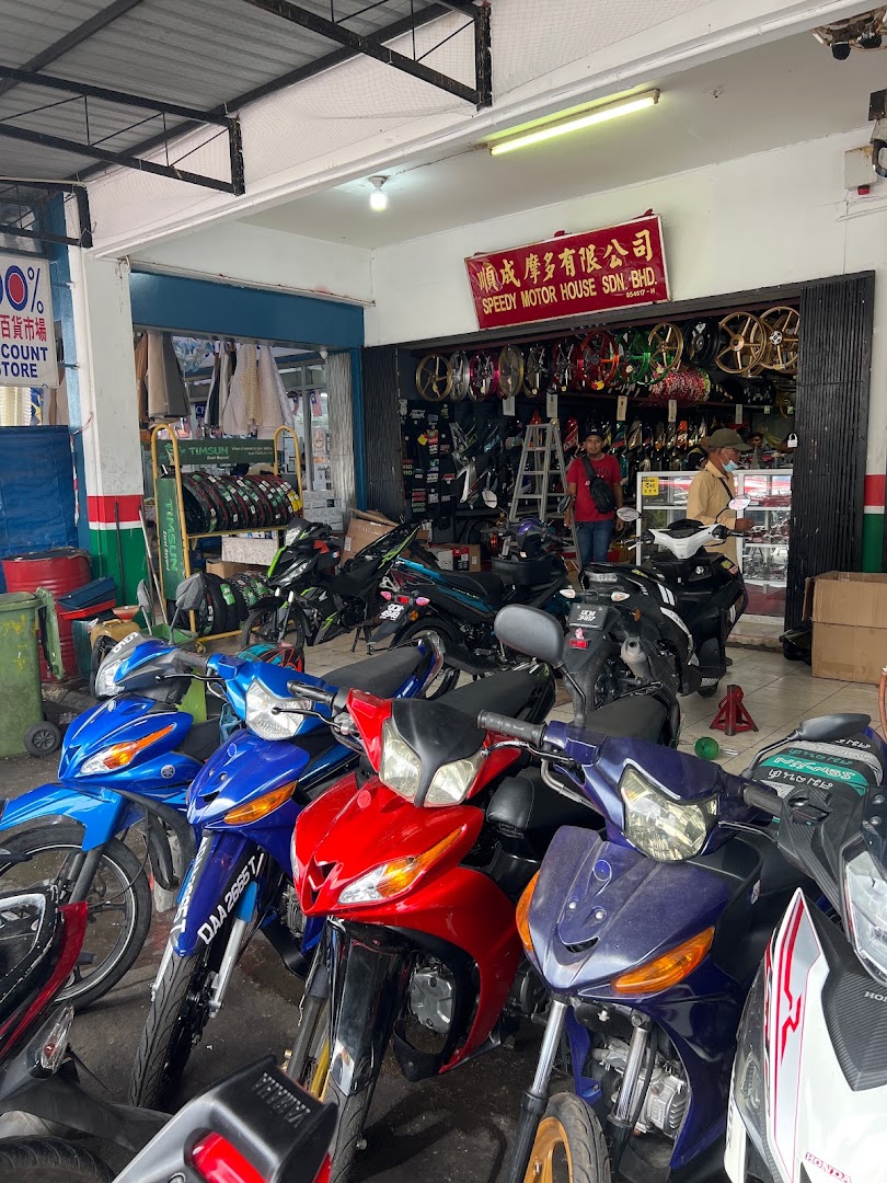 Speedy motor house Sdn bhd in Asajaya