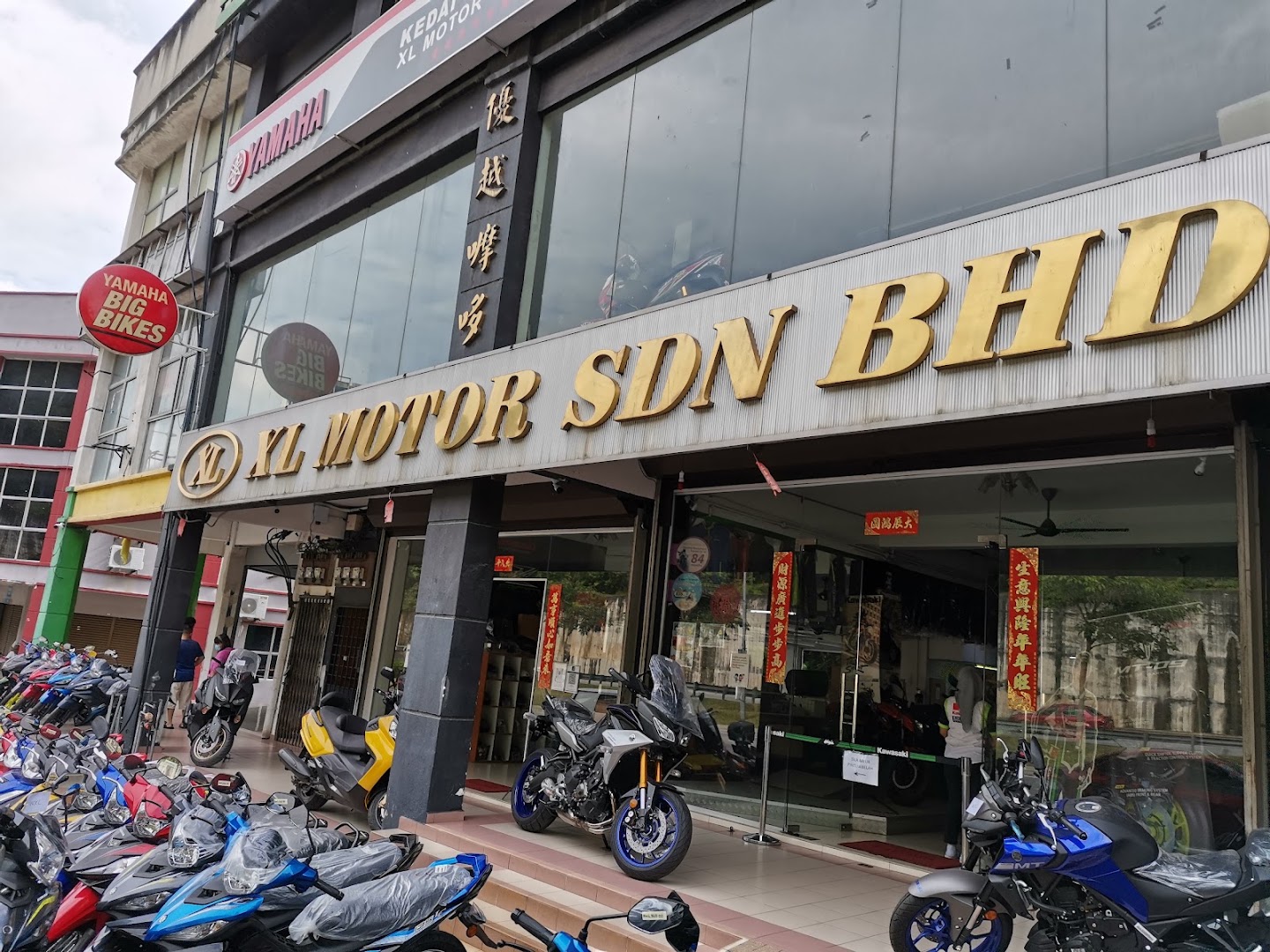 YQS XL MOTOR SDN BHD — photo 3