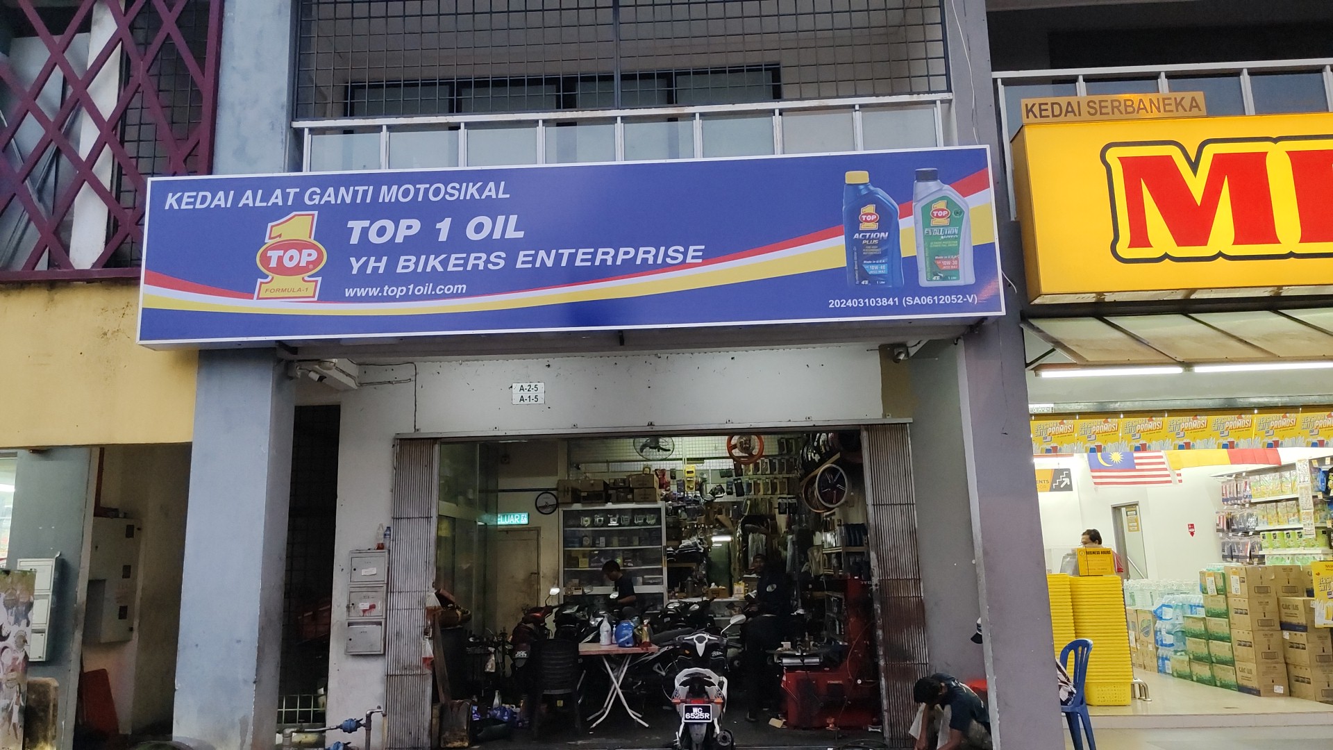 YH BIKERS ENTERPRISES — photo 2
