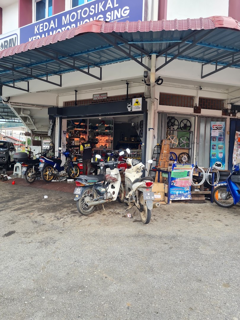 Kedai Motor Hong Sing in Pengkalan Hulu