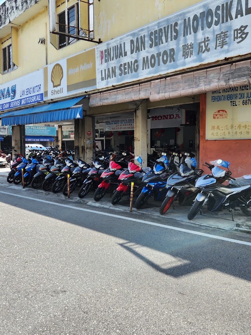 Lian Seng Motor — photo 4