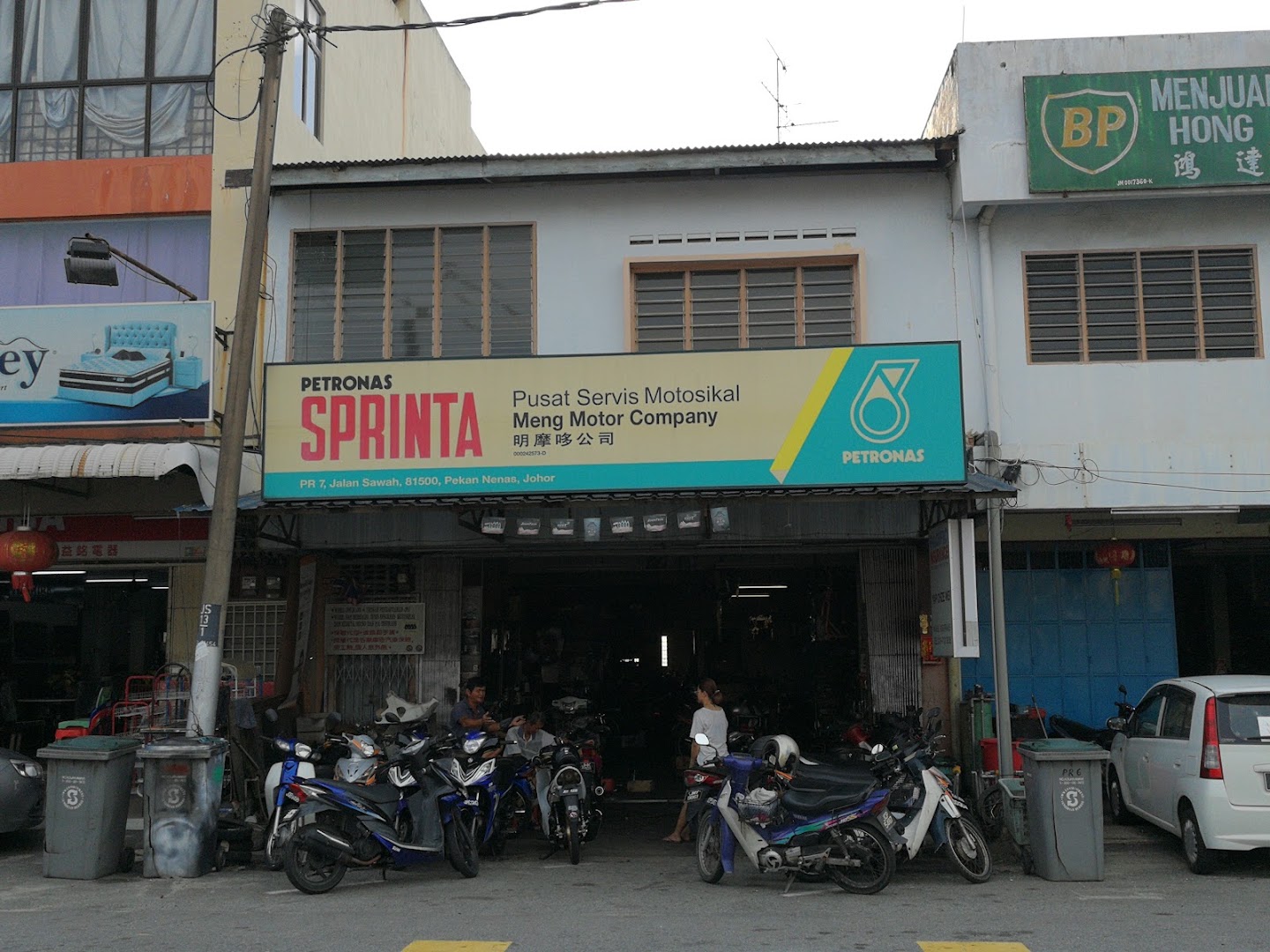 MENG MOTOR COMPANY — photo 2