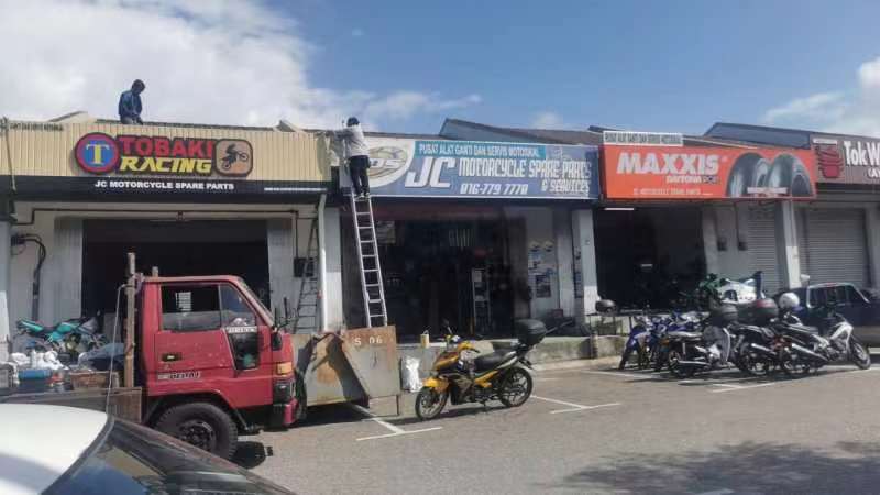 JC MOTOR PARTS SDN BHD # G. E. U. O. S OIL in Johor Bahru
