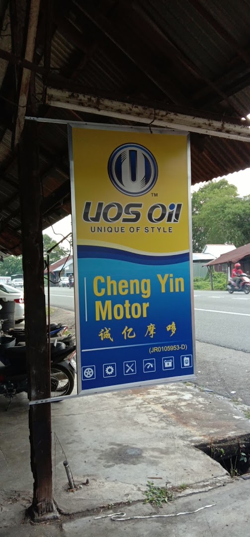 Cheng Yin Motor #UOS Oil ️ — photo 3